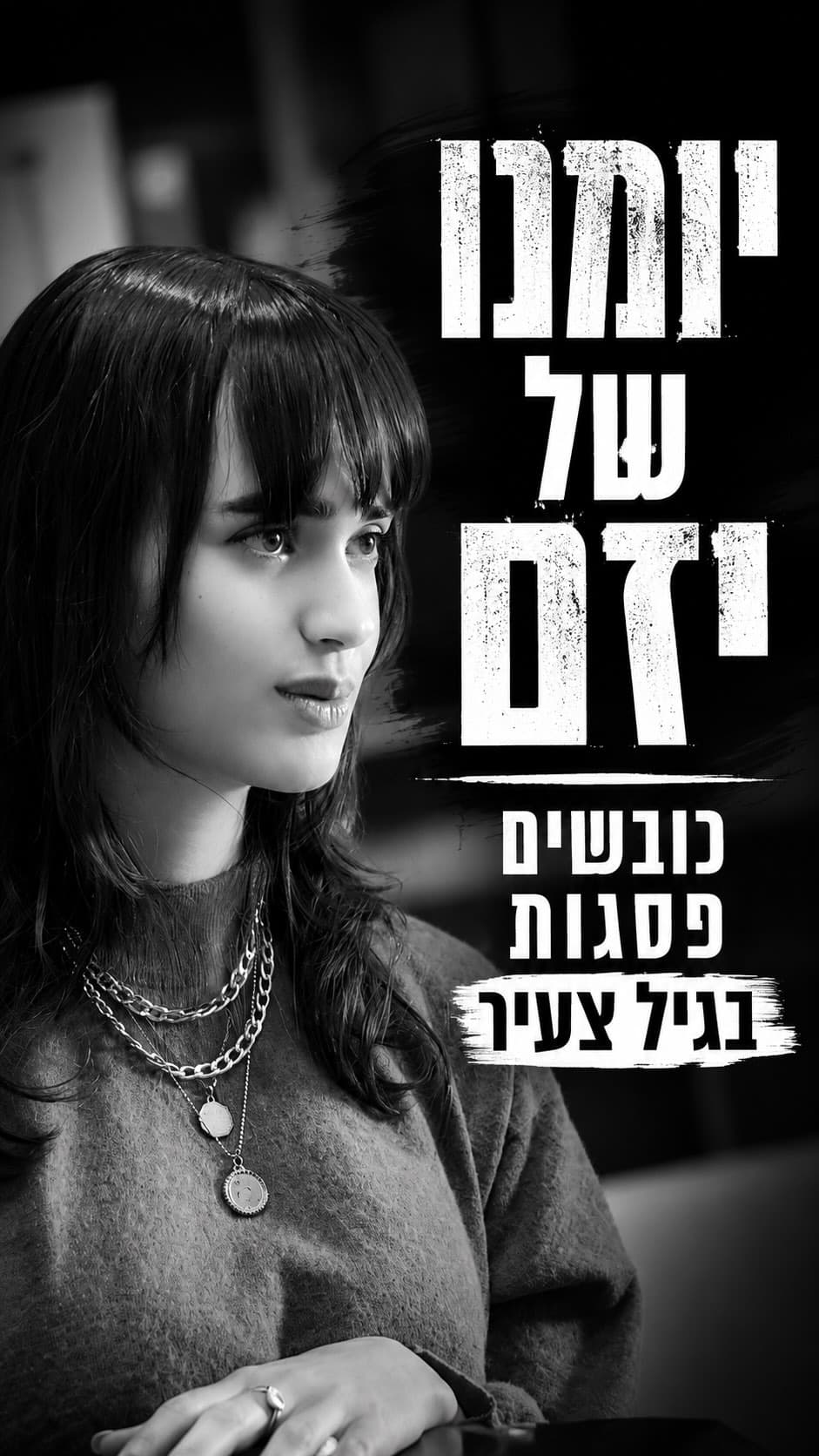 ריל תוכן עסקי